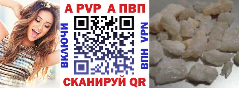 APVP СК КРИС  hydra маркетплейс  Усолье 