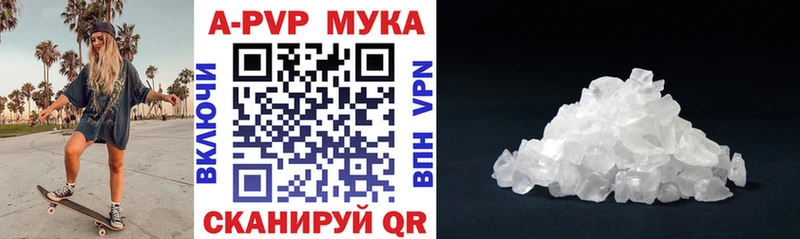 A-PVP СК КРИС Усолье