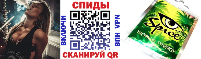 Бутират бутик  Усолье 