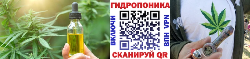Печенье с ТГК конопля  Усолье 