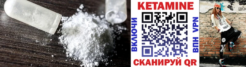 КЕТАМИН ketamine Усолье
