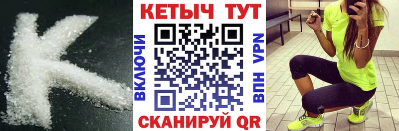 Кетамин ketamine Усолье