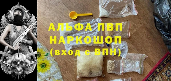 экстази Пестово