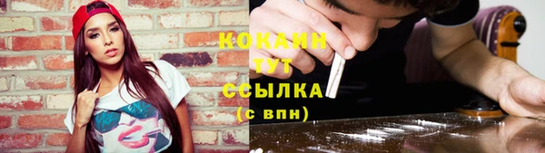 гашиш Переславль-Залесский