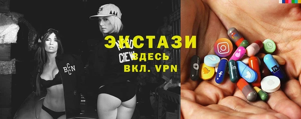 экстази Пестово