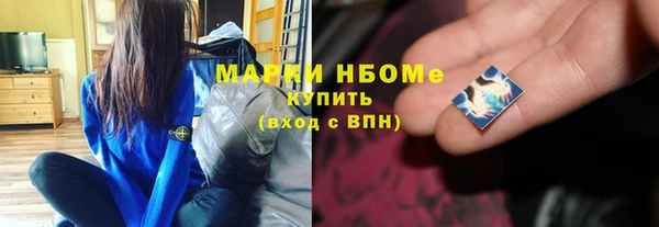 гашиш Переславль-Залесский