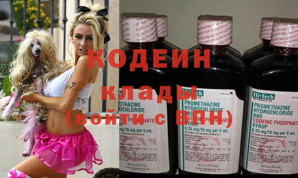 экстази Пестово