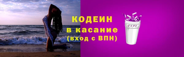 экстази Пестово