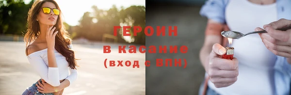 гашиш Переславль-Залесский