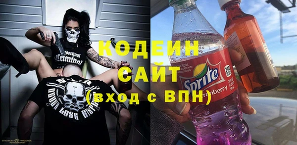 экстази Пестово
