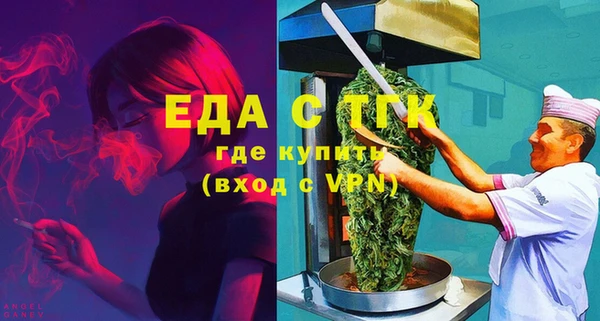 экстази Пестово