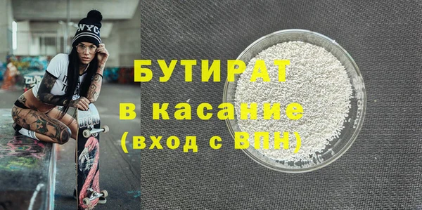 экстази Пестово