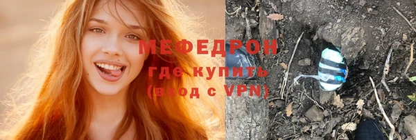 экстази Пестово