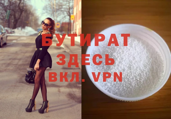 гашиш Переславль-Залесский