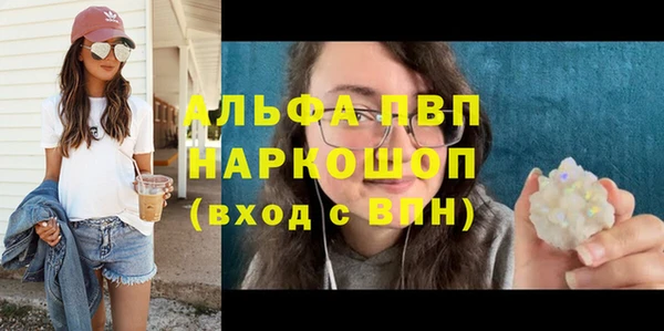 экстази Пестово
