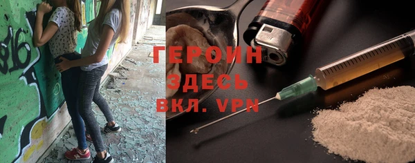 экстази Пестово