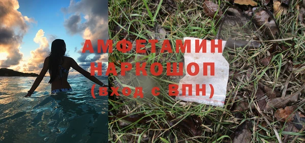 экстази Пестово