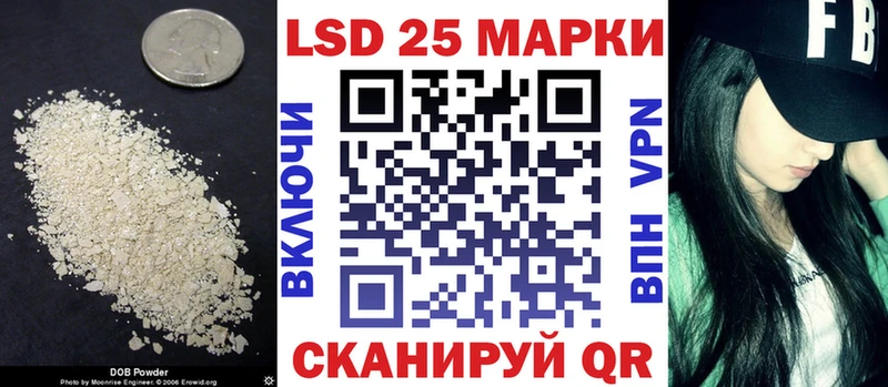 Лсд 25 экстази кислота  Усолье 