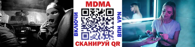 МДМА кристаллы  это состав  Усолье 