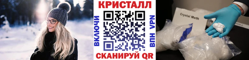 darknet формула  Усолье  Первитин винт  где продают наркотики 