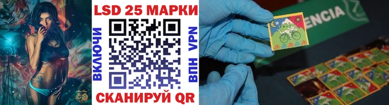 Наркотические марки 1,8мг  дарнет шоп  Усолье 