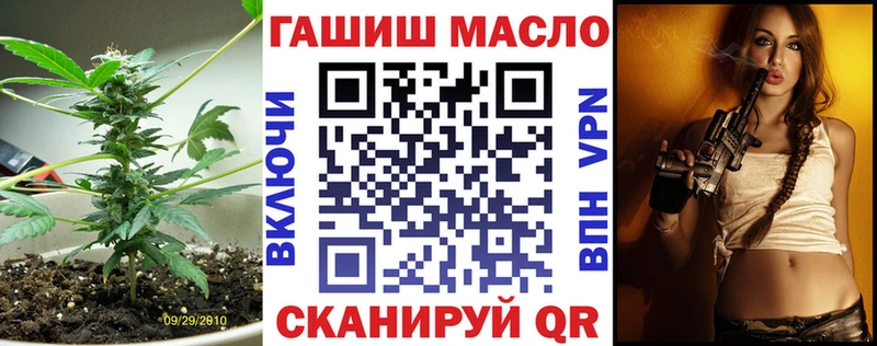 ТГК вейп кракен рабочий сайт Усолье